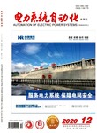 电力系统自动化省级期刊发表，核心论文版面费收费标准