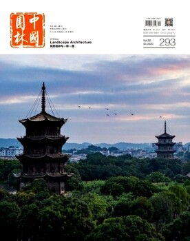 建筑科学工程《中国园林》核心期刊有影响因子
