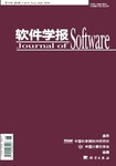 计算机软件及计算机应用有好发表的杂志吗知网收录吗