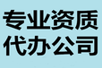 河南郑州建筑装修设计资质办理