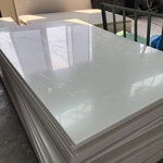 重庆PP板厂家加工定制聚丙烯板材食品级PE板白色灰色抗阻燃PP板