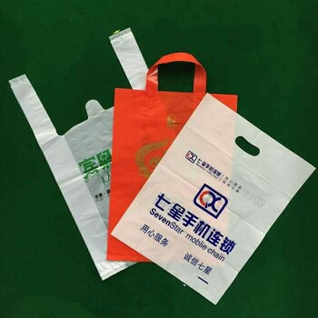 滁州塑料手提袋厂家