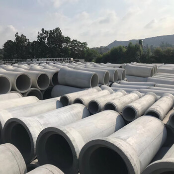 深圳水泥涵管批发厂家，二级开挖管货源，钢筋混凝土排水管供应