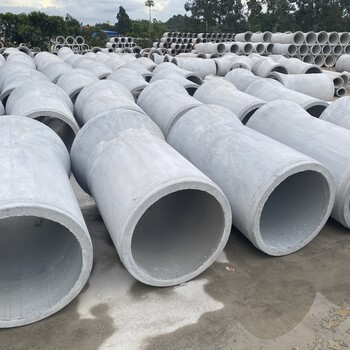 深圳水泥开挖管厂家批发，钢筋混凝土排水管供应，水泥排水管报价