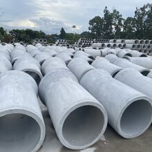 深圳钢筋混凝土管厂家,水泥排水管,二级水泥涵管货源图片