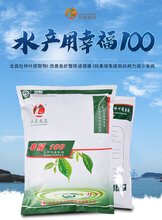 厂家直销龙昌杜仲叶提取物抗毒增免替抗抗应激图片