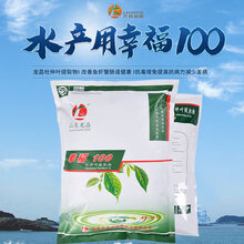 厂家直销龙昌杜仲叶提取物抗菌抗病毒提高免疫力防控小龙虾肠炎图片