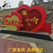 杭州公园社会主义核心价值观标牌爱国标语宁波甬虔