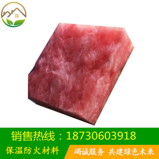 玻璃棉卷氈耐火玻璃棉板阻燃玻璃棉條