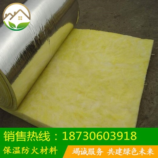 玻璃棉卷氈防火玻璃棉板玻璃棉條