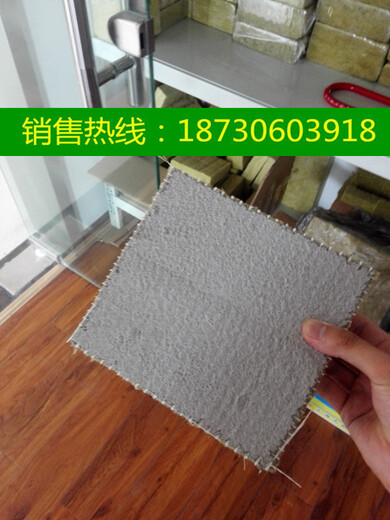 山东厂家销售外墙机制岩棉复合板价格便宜