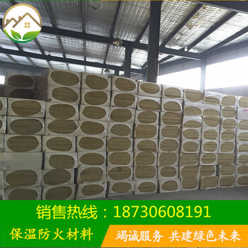 憎水外墻砂漿巖棉a級硬質(zhì)隔熱防水巖棉板保溫裝飾復合板