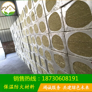 河南省开封市批发外墙保温隔热岩棉板多少钱一平方