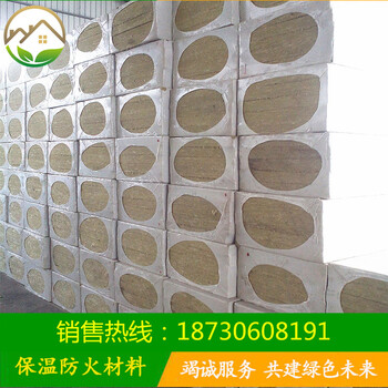 湖南省长沙生产厂家防火憎水外墙岩棉板多少钱一吨