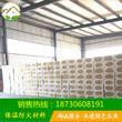 江西省赣州市厂家供应A级外墙隔热憎水防火岩棉板多少钱一平方图片