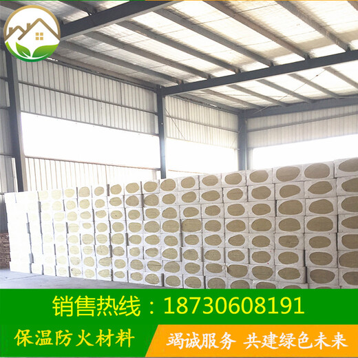 湖南省常德市生产厂家防火憎水外墙岩棉板多少钱一平方