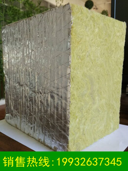 定尺生产外墙憎水岩棉板双面铝箔复合岩棉钢网插丝复合板