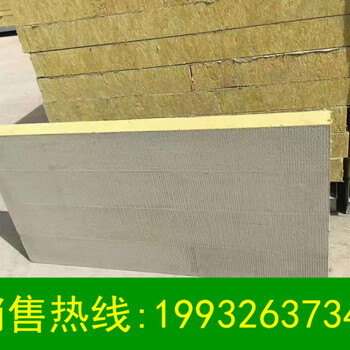 江苏地区销售外墙保温复合板钢网插丝复合岩棉
