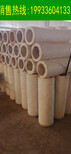 厂家江西地区A级防火岩棉、铝酸铝、挤塑橡塑保温材料图片1