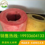 厂家江西地区A级防火岩棉、铝酸铝、挤塑橡塑保温材料图片3