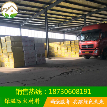 河南省生产厂家防火憎水外墙岩棉板多少钱一平方