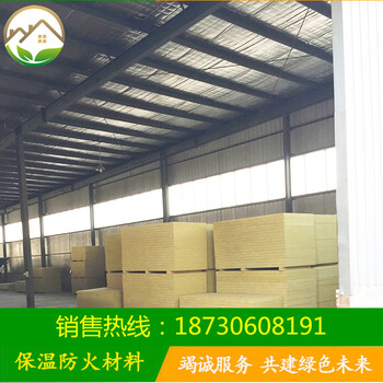 河南省生产厂家防火憎水外墙岩棉板多少钱一平方