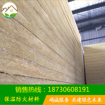 批發(fā)外墻保溫隔熱巖棉板A級憎水巖棉復(fù)合板價格