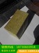 甘肃省天水市华能中天防火保温岩棉板网格布复合板水泥砂浆复合板