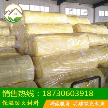 焦作市華美玻璃棉卷氈防火保溫玻璃棉板室內(nèi)隔音復(fù)合防火鋁箔