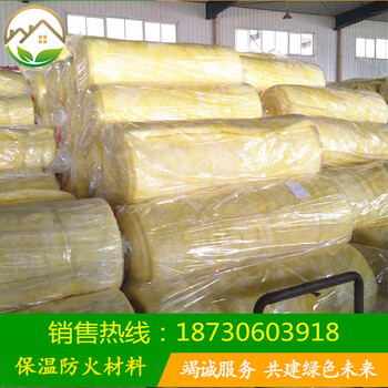 遼寧省錦州市保溫防火玻璃棉華美保溫玻璃棉卷氈40容重5公分厚