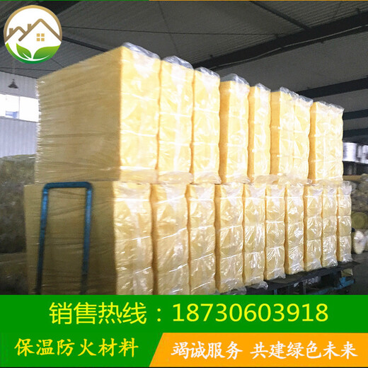 玻璃棉板廠家生產(chǎn)玻璃棉卷氈生產(chǎn)高溫玻璃棉生產(chǎn)廠家
