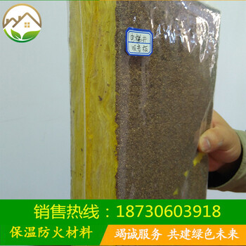 陜西省朔州市依利玻璃棉板大棚保溫A級防火玻璃棉卷氈復(fù)合鋁箔