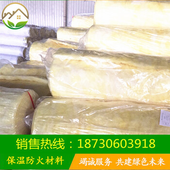 陜西省朔州市依利玻璃棉板大棚保溫A級防火玻璃棉卷氈復(fù)合鋁箔