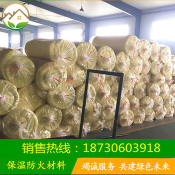 遼寧省營口市保溫A級防火玻璃棉貼防火鋁箔48容重5公分厚玻璃棉板