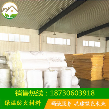 陜西榆林現(xiàn)貨直發(fā)A級阻燃憎水吸音降噪巖棉板等各類保溫材料