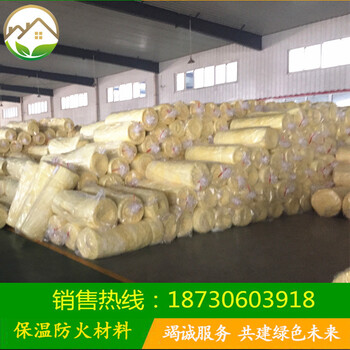 鶴壁市依利玻璃棉板大棚保溫A級防火玻璃棉卷氈復(fù)合鋁箔