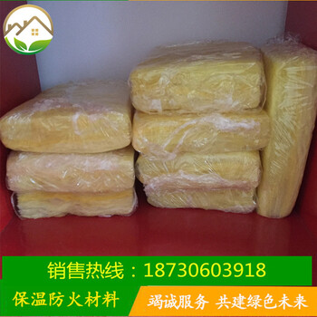 遼寧省營口市保溫A級防火玻璃棉貼防火鋁箔48容重5公分厚玻璃棉板