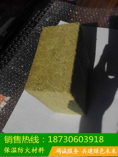 延安市三利防火岩棉板网格布复合板水泥砂浆复合板岩棉管