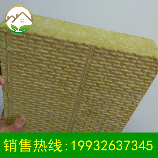 高密度外墙保温棉A级硬质防水岩棉板隔断吸音棉