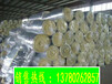 钢结构大棚玻璃棉棉卷10公斤5公分厚多少钱一平米