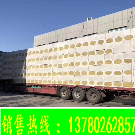 山东防火玻璃棉纤维管壳厂家钢结构厂房保温棉毡12kg-100mm