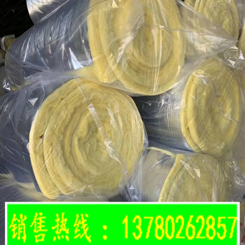 河南鄭州養(yǎng)殖大棚用16kg十公分保溫玻璃棉卷氈每平米多少錢