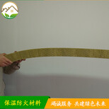 泰安外墙保温岩棉板容重120kg,外墙普通岩棉板厂家图片3