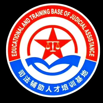 玉林法院書記員培訓(xùn)