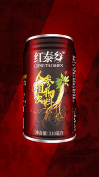 人參飲料紅泰參人參植物飲料營養(yǎng)健康飲品250ml