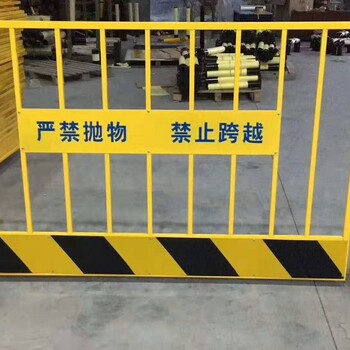 惠州惠阳施工基坑护栏规格