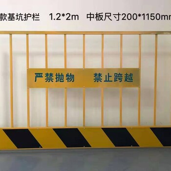惠州三栋不锈钢基坑护栏规格