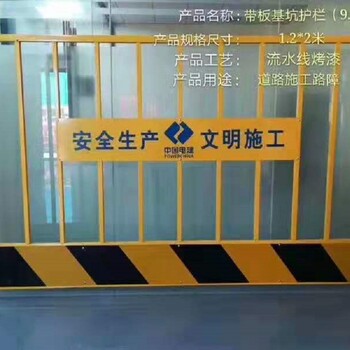 东莞中堂安全基坑护栏价格