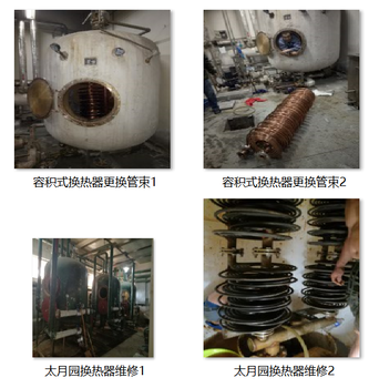 深圳换热器维修改造生产厂家