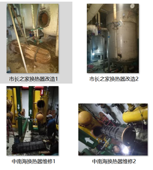 东莞换热器维修改造厂家